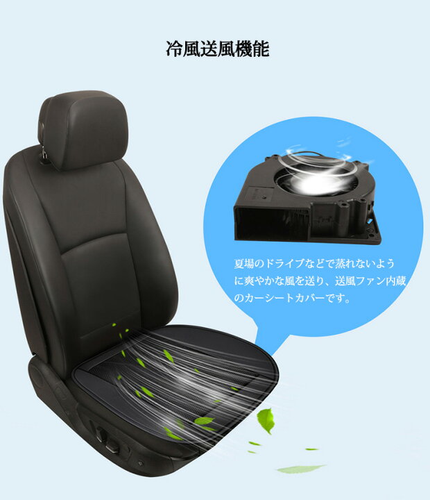 楽天市場 送風シートクッション 送風クッション 車用 クッション シートカバー カーシートカバー 車 クールシート カーエアーシート 5v Usbケーブル 車シートカバー シートヒーター 車用クールエアシート 暑さ対策 夏 運転席 助手席 涼しい 1個入り Modanic