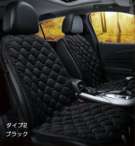 y1510%OFFN[|zԗp V[gq[^[ ^]+ 2Zbg 12V J[V[g 2iKx gtl ԍ V[gq[^[ ԗp zbgJ[V[g J[V[gJo[ ߔM