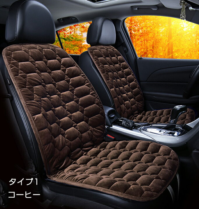 電気マット ホットマット シートヒーター 多機能 ホットカーシート 車載