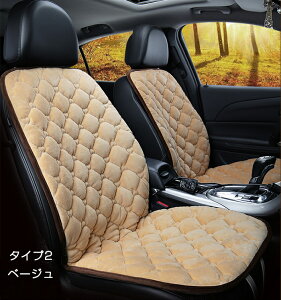 【25日限定10%OFFクーポン】車用 シートヒーター 運転席+助手席 2枚セット 12V カーシート 2段階温度調節 暖かいフランネル 車載 シートヒーター 車用 ホットカーシート カーシートカバー 過熱