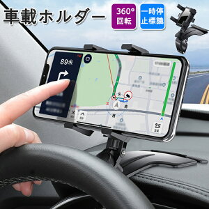 ԍڃz_[ Nbv obN~[ X}zz_[ 360x] Lk\ R t^ h~ ݒuȒP یpbht eX}zΉ  gуz_[ gїp ϐk ̌^ 