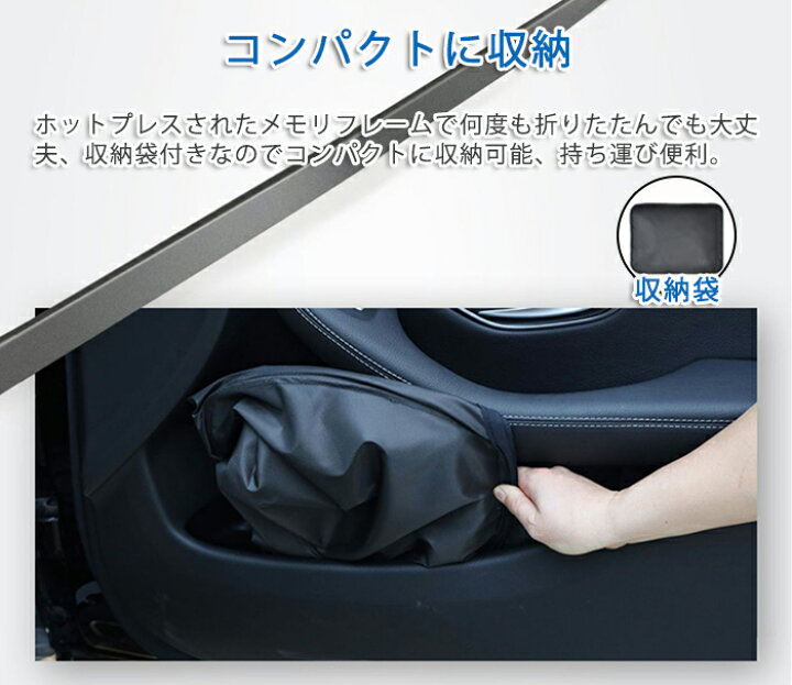 楽天市場】【2点以上購入20％OFF】短納期 サンシェード 車 フロント 日