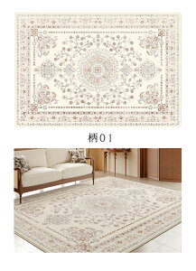 O 􂦂 O}bg ėp 1 2 3 k 140×200  ԕ I[V[Y J[ybg ~ O~ ` 唻   AeB[N zbgJ[ybgΉ g[Ή  ~