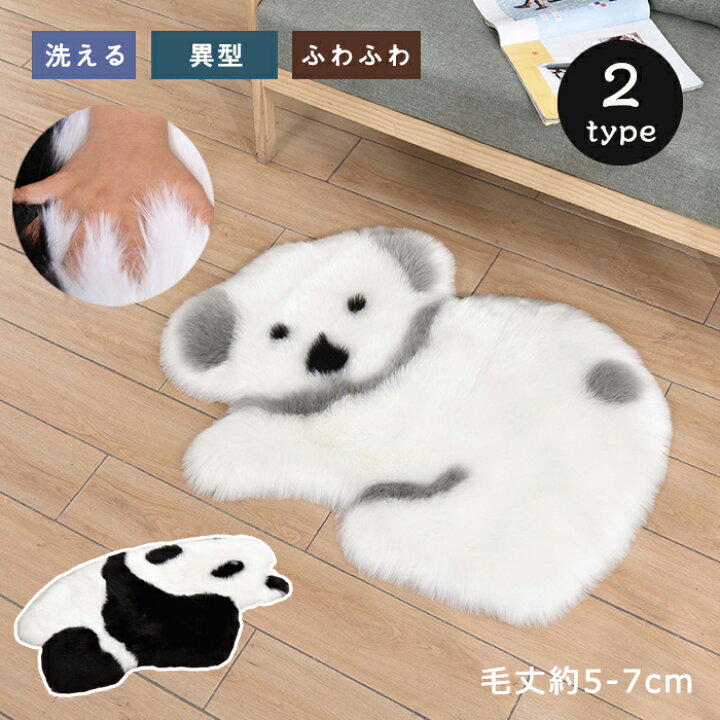 楽天市場】【10日限定10％OFFクーポン】ラグ 洗える ラグマット 