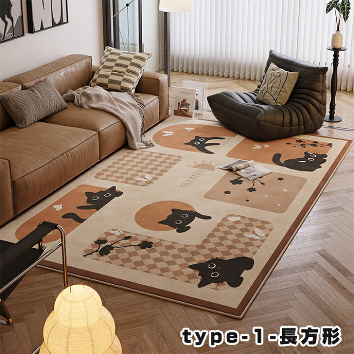 楽天市場】【5日限定10％OFFクーポン】ラグ 洗える ラグマット 
