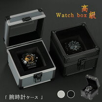 楽天市場】ダイバーズウォッチ（腕時計収納ケース｜腕時計用 