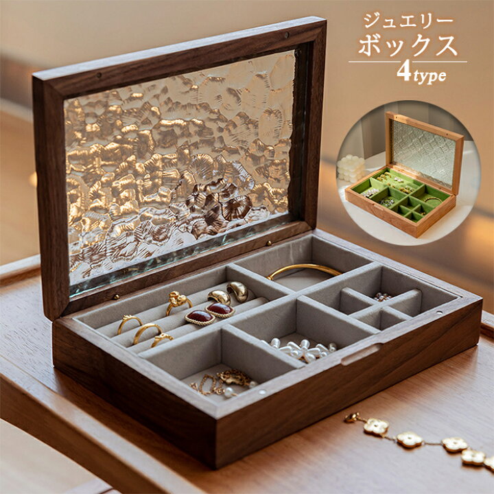 楽天市場】【5日限定10％OFFクーポン】ジュエリーボックス 木製 大容量 