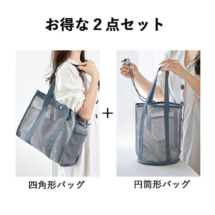 楽天市場】【10日限定10％OFFクーポン】メッシュバッグ レディース 