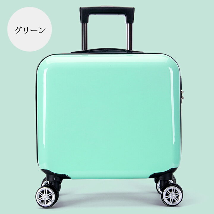 楽天市場 スーツケース 子供用キャリー 機内持ち込み キッズキャリーケース 24l トランク 子供用キャリーケース 女の子 男の子 キッズ キャリーバッグ 新幹線 旅行 カラフル 帰省 キッズ用 旅行かばん 誕生日プレゼント お出掛け Modanic