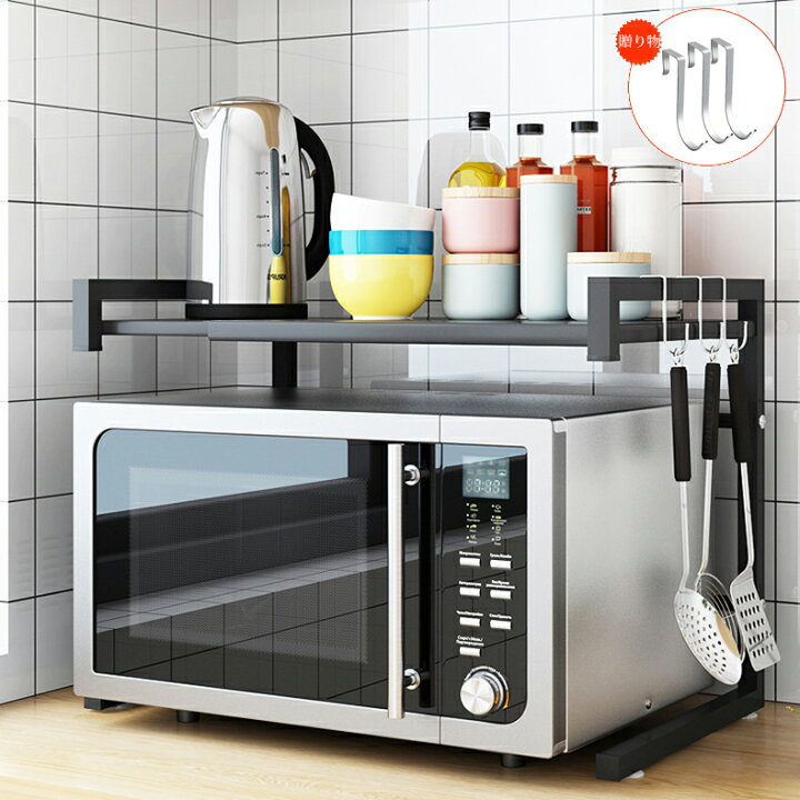 楽天市場 即納 レンジ上ラック トースター収納 幅伸縮 43 65cm フック3つおまけ 電子レンジ上ラック 2段式大容量 キッチンラック キッチン収納ラック 台所収納 トースター ラック オーブントースター お手入れ簡単 省スペース 調味料 炊飯器 豆乳機収納 Modanic 楽天市場 即納 レンジ上ラック トースター収納 幅伸縮 43 65cm フック3つおまけ 電子レンジ上ラック 2段式大容量 キッチンラック キッチン収納ラック 台所収納 トースター ラック オーブントースター お手入れ簡単 省スペース 調味料 炊飯器 豆乳機収納 Modanic