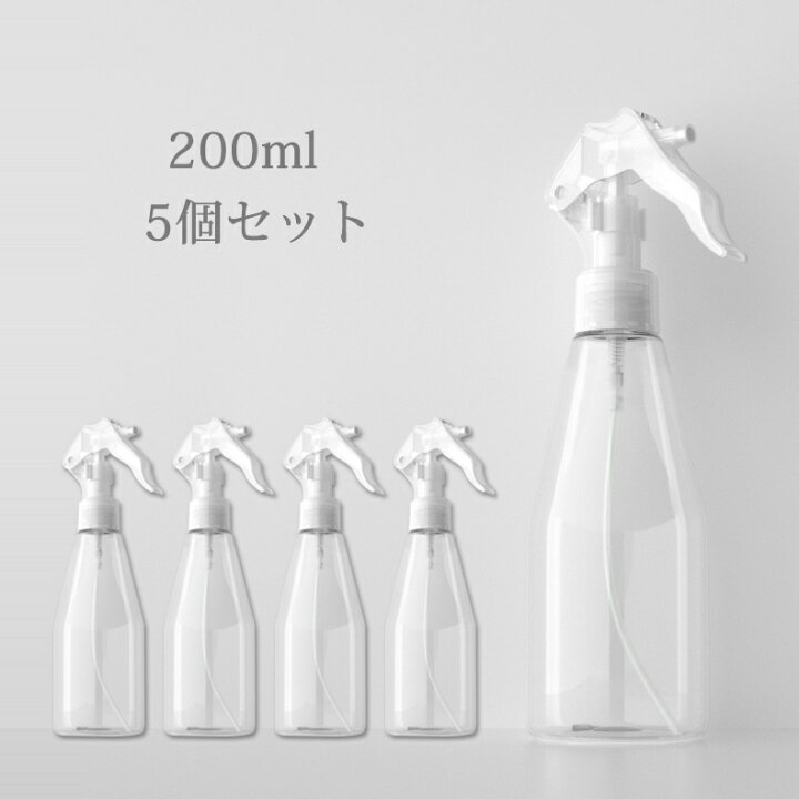 楽天市場】即納 スプレーボトル アルコール対応 5個セット 200ml  