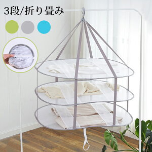 lbg ܂ 3i lbg3v[g Z[^[lbg 77*78*17cm ^h~ lbg 󊱂lbg nK[ՂȂ Yh~ Z[^[lbg ʂ 