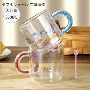 OX _uEH[OX 350ml t^t  Aj}OX ϔMKX _uOX Rbv d  Zbg  L ~ Jbvp  ItBXp ƒp d R[q[₨