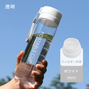 y3010OFFN[|zEH[^[{g ڐ  600ml 800ml e   RȂ  tB^[t gѕ֗  X|[c{g y ⋋ NA{g Xg