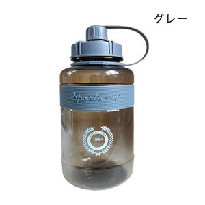 【25日限定10%OFFクーポン】水筒 大容量 2リットル 1.5L ウォーターボトル 透明 クリア 漏れ防止 直飲み ストロー 目盛り 持ち手付き 携帯便利 耐熱 夏 スポーツボトル 軽量 水分補給 女の子 か