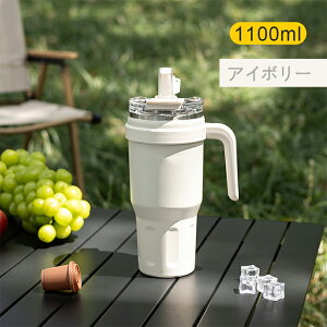 y3010OFFN[|z^u[ Wt Xg[ 1100ml e 304XeX ^fM XeX^u[ ۉ ۗ nht  d\ ڂȂ  hCu 