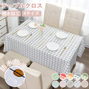 e[uNX  `FbN e[uNX k hh HJo[ PEVAf Vv 4TCY ` ` fXNJo[ sv  Hp 140x200cm }`Jo[ @\ Lb