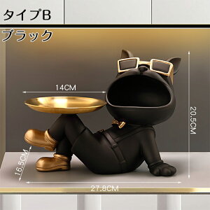 【25日限定10%OFFクーポン】置物 インテリア オブジェ キー 鍵 収納 かわいい ギフト おしゃれ プレゼント 犬 小物入れ 口デカ フレンチブルドッグ 動物 尻尾お皿 卓上 シンプル 一人暮らし