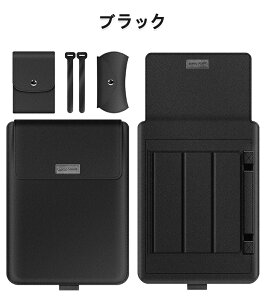 ノートパソコン ケース 3点セット PCスタンド ノートパソコンバッグ pcケース pcバッグ おしゃれ 薄型 スリーブ型 電源バッグ マウス収納ポーチ付き 折りたたみ式 収納バッグ レザーケース ビ