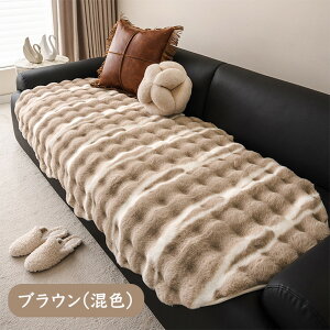 �y20������10��OFF�N�[�|���z�\�t�@�[�p�b�h ���� ����~�� �ӂ�ӂ� �������� �g���� �􂦂� �����邾�� �V�[�g�N�b�V���� �\�t�@�J�o�[ �\�t�@�}�b�g 3�l�|�� 2�l ���ʃJ�o�[ ���ʂ��� ����