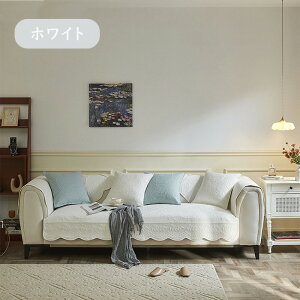 【25日限定10%OFFクーポン】ソファーカバー かけるだけ 2人 3人掛け キルト 葉柄 ソファーパッド ソファマット シート ソファーベット 座面 背面 背もたれカバー アームカバー 着せ替え L字