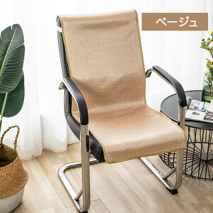 `FAJo[ ItBX֎qJo[ CXJo[ ⊴~pbh ֎qJo[ ڐG⊴ Ђ  fXN`FA[ _CjO`FA ʃJo[ wt ̌^ O^Cv 