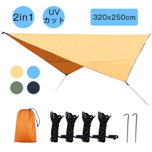 ꕔZ[ ^[v eg W[V[g 3.2m 2.5m wLT^[v Ђ` EBO^[v ^[veg uvJbg ՔM y [obOt S uvH O h H ϋv [vt