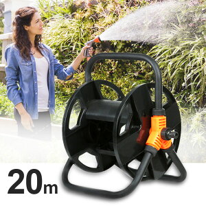ホースリール 20m ホースリール おしゃれ ホース用リール 散水ホースリール 回転台付き 巻き取り 巻取可能 コンパクト 軽量 ABS 散水用ホース収納 散水 園芸ホースリール 庭 水やり 水撒きホ