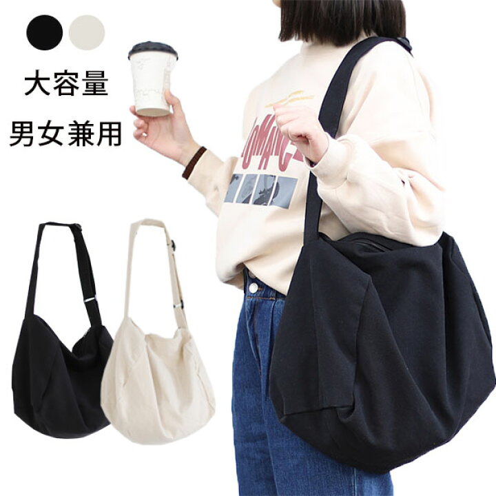 楽天市場】トートバッグ レディース メンズ キャンバス 大きめ 帆布  