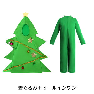 y15%OFFN[|127zNX}X RXv q NX}Xc[  qǂ ̎q j̎q Christmas ߑ    ʔ RX`[ I[C LbY {i 