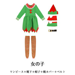 y15%OFFN[|127zT^RXv NX}X ߑ ZbgAbv ㉺Zbg q j̎q ̎q 킢  Gt d RX`[ LbY Xq s[X xg r