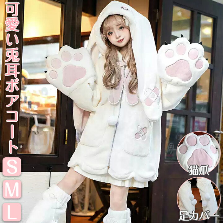 楽天市場】【25日限定10％OFFクーポン】ロリータ ジップパーカー 