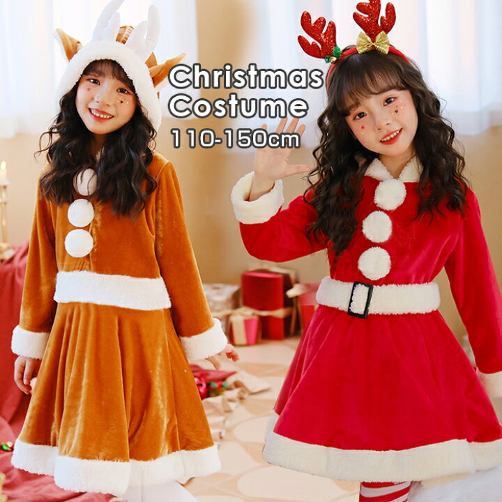 楽天市場】サンタ コスプレ キッズ サンタクロース クリスマス 衣装  