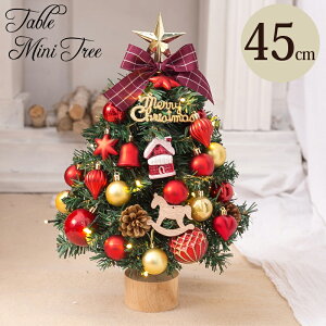 y2510OFFN[|zNX}Xc[ 45cm ~jc[  e[u  k ^ Zbg  NX}X _ _ LEDC~l[V LEDCg I[ig  u 