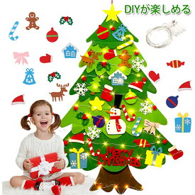 短納期 クリスマスツリー DIY フェルト フェルトクリスマスツリー クリスマスオーナメント 飾り 壁掛け タペストリー 知育 DIY サンタクロスクリス 小物 LEDライト マスツリー100*70cm 布製フェルト デコレーション 幼稚園 保育園 知育おもちゃ