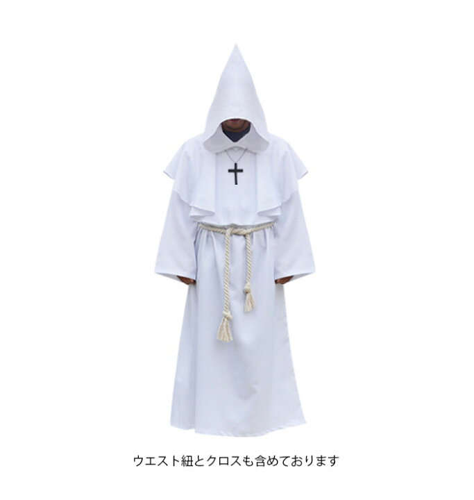 送料無料 コスプレ 仮装 ミスター ウィザード 魔法使い 衣装 ハロウィン コスチューム 大人用 Shipsctc Org