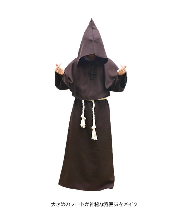 送料無料 コスプレ 仮装 ミスター ウィザード 魔法使い 衣装 ハロウィン コスチューム 大人用 Shipsctc Org