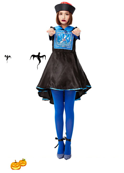 楽天市場 即納 キョンシー コスプレ ハロウィン 仮装 衣装 レディース ゾンビ キョンシーガールズ 中国の妖怪 女性用 コスプレ衣装 キャラクター 演出服 仮装 ハロウィン衣装 ホラー コスチューム 大人 キョンシー 衣装 親子 Halloween イベント ハロウィーン おばけ