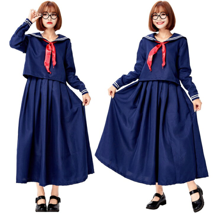 楽天市場 ハロウィン ロングセーラー服 制服 コスプレ ロングスカート ハロウイン衣装 普段着 仮装 セーラー衣装 スケバン刑事 スケバンセーラー セーラー服 3点セット 仮装 かわいい パーティー イベント 舞台 演出服 Modanic