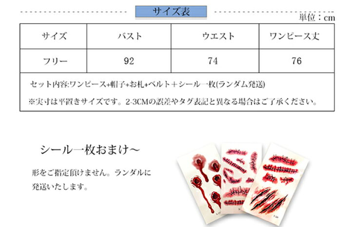 楽天市場 キョンシー コスプレ ハロウィン 仮装 衣装 コスチューム キョンシーガールズ 中国の妖怪 レディース ハロウィン衣装 女性用 刺繍 巫女 コスプレ衣装 おばけ 演ワンピース 仮装 大人 Halloween ハロウィーン 宴会 おばけ 悪魔 霊幻道士 幽幻道士 Modanic
