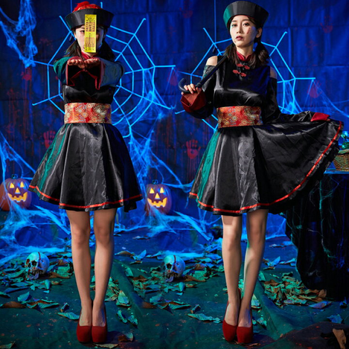 楽天市場 キョンシー コスプレ ハロウィン 仮装 衣装 コスチューム キョンシーガールズ 中国の妖怪 レディース ハロウィン衣装 女性用 刺繍 巫女 コスプレ衣装 おばけ 演ワンピース 仮装 大人 Halloween ハロウィーン 宴会 おばけ 悪魔 霊幻道士 幽幻道士 Modanic