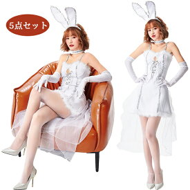 バニーガール うさ耳 レディース セクシー 仮装 バニー 制服 ハロウィン衣装 ミニワンピース コスプレ衣装 ウサギ うさぎ ミニ ワンピース ハロウィン コスチューム セクシー 大人 レディース 可愛い Halloween イベント ハロウィーン 変装