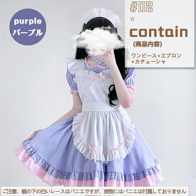 【15日限定10％OFFクーポン】メイド服 可愛い レディース コスプレ 衣装 仮装 3点セット フリル ロリータ 半袖 膝丈 カチューシャ付き ロリータワンピース アニメ 女装 エプロン コスプレ衣装 ハロウィン コスチューム 大人用 パーティー 定番 黒 cosplay 洋服 喫茶店