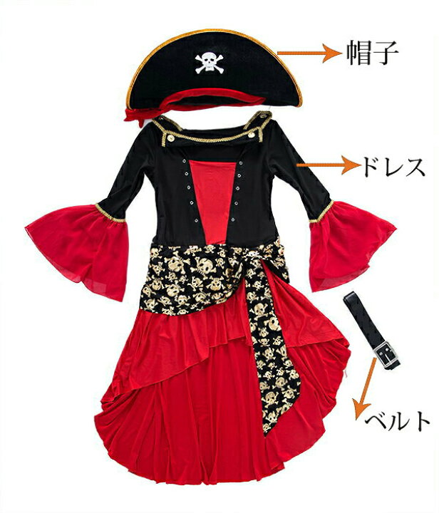 楽天市場 パイレーツ オブ カリビアン 仮装 ハロウィン コスチューム 海賊 ウィッチ 巫女 舞台演出服 コスプレ衣装 魔女 レディース ジャック船長 キャプテン Jack Sparrow風 ドレス ワンピース パイレーツオブカリビアン ウェスタン カウガール Pirate 送料無料 Modanic 楽天市場 パイレーツ オブ カリビアン 仮装 ハロウィン コスチューム 海賊 ウィッチ 巫女 舞台演出服 コスプレ衣装 魔女 レディース ジャック船長 キャプテン Jack Sparrow風 ドレス ワンピース パイレーツオブカリビアン ウェスタン カウガール Pirate 送料無料 Modanic