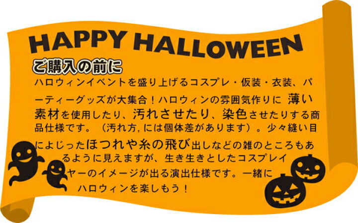 楽天市場 パイレーツ オブ カリビアン 仮装 ハロウィン コスチューム 海賊 ウィッチ 巫女 舞台演出服 コスプレ衣装 魔女 レディース ジャック船長 キャプテン Jack Sparrow風 ドレス ワンピース パイレーツオブカリビアン ウェスタン カウガール Pirate 送料無料 Modanic 楽天市場 パイレーツ オブ カリビアン 仮装 ハロウィン コスチューム 海賊 ウィッチ 巫女 舞台演出服 コスプレ衣装 魔女 レディース ジャック船長 キャプテン Jack Sparrow風 ドレス ワンピース パイレーツオブカリビアン ウェスタン カウガール Pirate 送料無料 Modanic