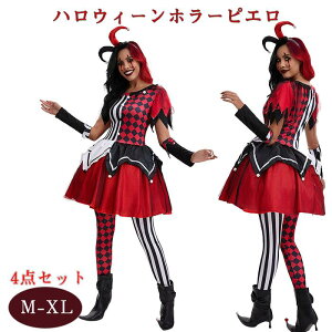 nEB RXv  sG T[JX 4_Zbg t    lp fB[X  s[X   RXvߑ RX`[ p[eB[ Halloween Cxg ϑ