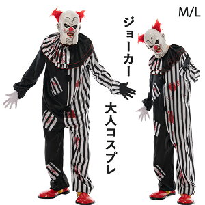 nEB RXv ߑ W[J[ sG lp RXv RX`[ joker t LN^[ ϑ cosplay fB[X Y RXv Sg  ʔ  | 