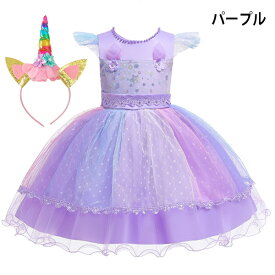 【5日限定10％OFFクーポン】ハロウィン 衣装 ユニコーン 精霊 子供 女の子 魔女 妖精 フェアリー お姫様 ワンピース ドレス キッズ コスプレ 姉妹 エンジェル チュチュ コスチューム 魔法 仮装 かわいい 演出服 ステージ halloween イベント パーティー クリスマス 誕生日