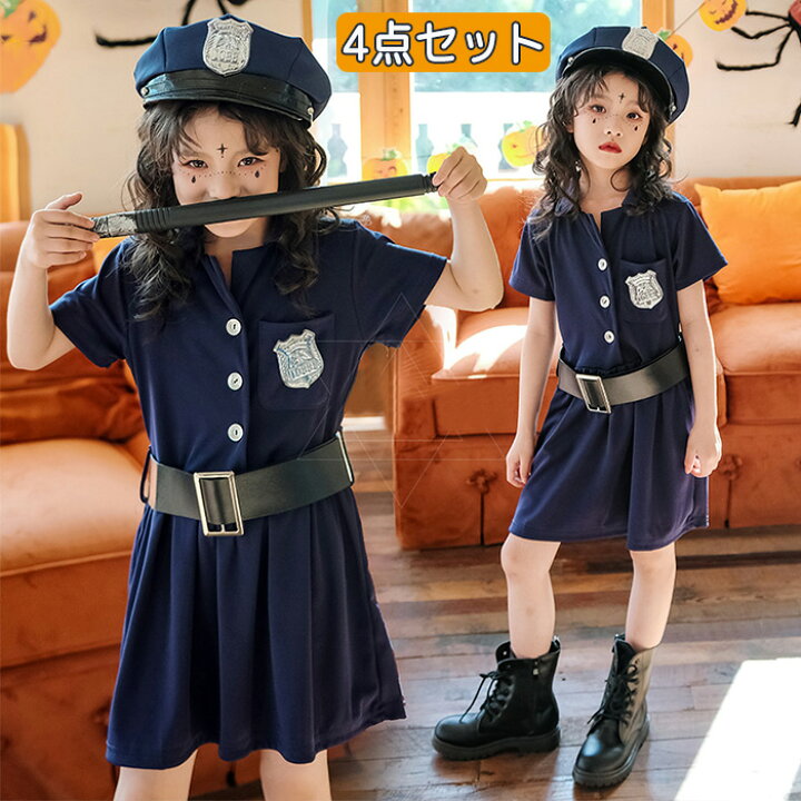 楽天市場】ポリス 警察 女の子 警察服 キッズ 3点セット お巡りさん 