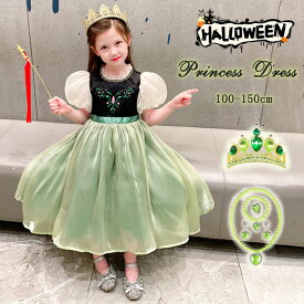 【5日限定10％OFFクーポン】ハロウィン 衣装 子供 ドレス キッズ 7点セット 女の子 子ども アナ雪 アナ 戴冠式 ティアラ プリンセス コスチューム ワンピース 女王 お姫様 仮装 コスプレ衣装 余興 忘年会 ヘア飾り ネックレス ブレスレット 発表会 誕生日 クリスマス